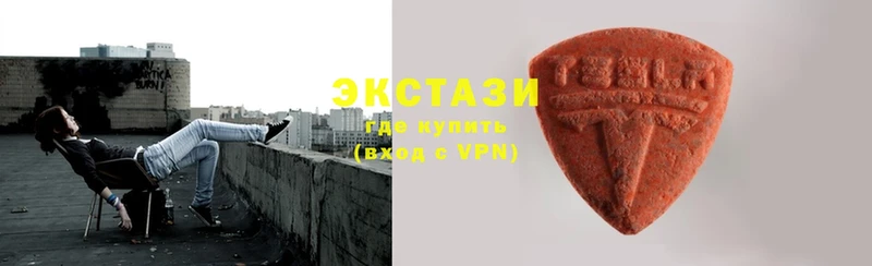 где найти   Карачаевск  ЭКСТАЗИ XTC 