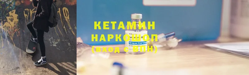 хочу   Карачаевск  Кетамин ketamine 