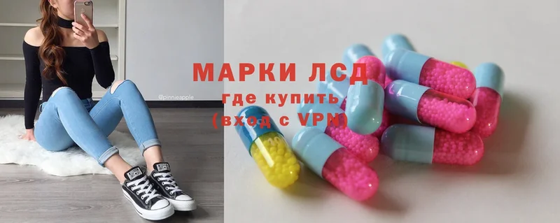 ЛСД экстази ecstasy  Карачаевск 