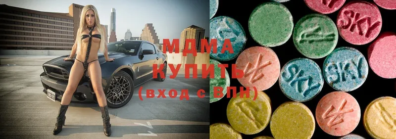 MDMA VHQ  Карачаевск 