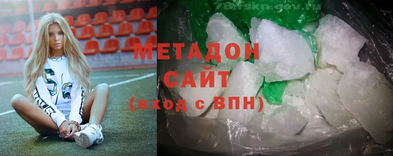 Метадон methadone  мориарти как зайти  Карачаевск  купить наркотик 